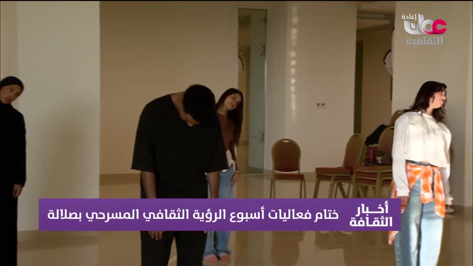 R2 أخبار الثقافة