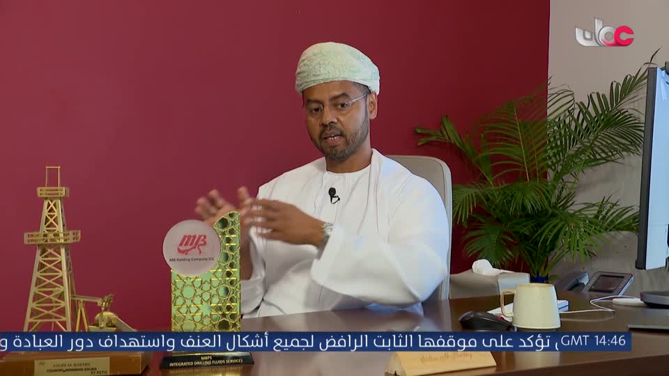 برنامج نبت جنان