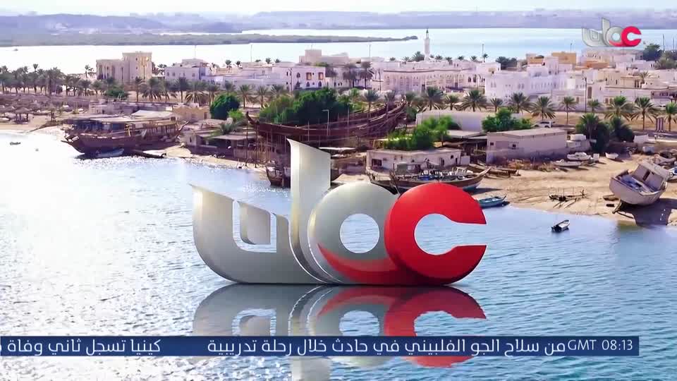 اذان الظهر