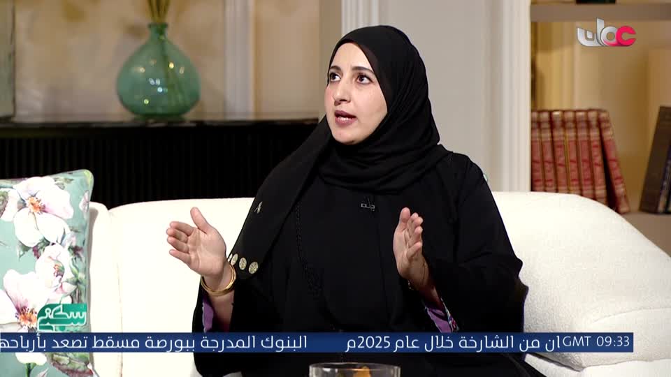 سكنى