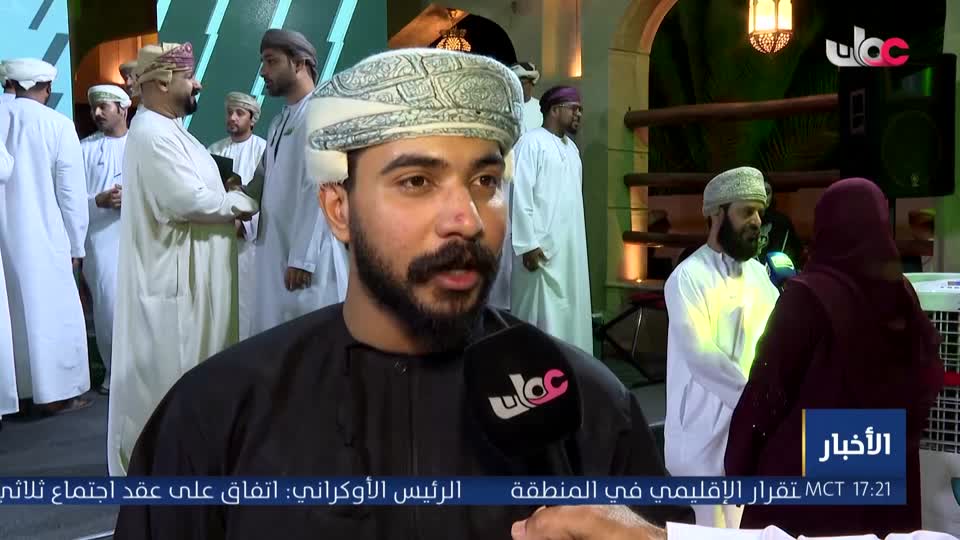 أخبار عمان