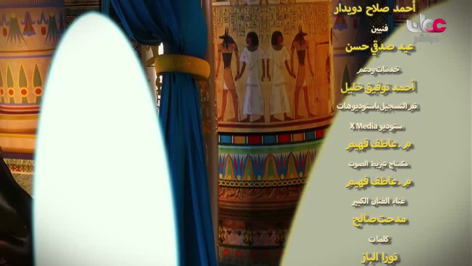 مسلسل الاطفال - فريق البحيرة الخضراء - الحلقة 15