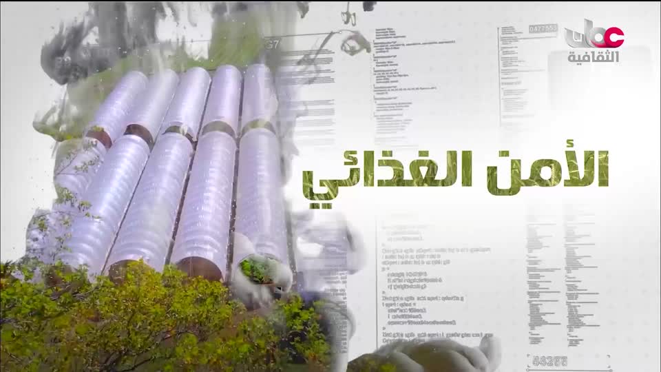 البرنامج الثقافي - رحلة الاستكشاف