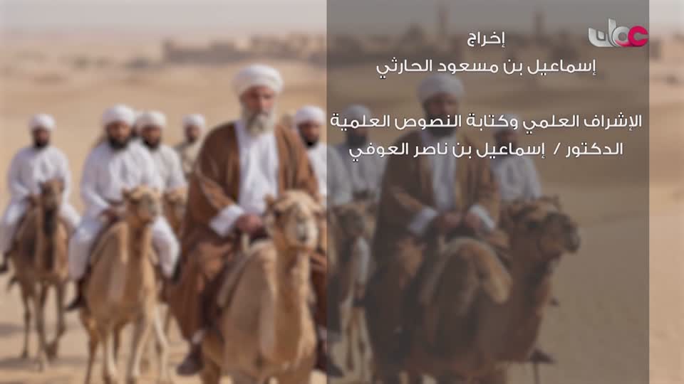 اذان العشاء-ينوه