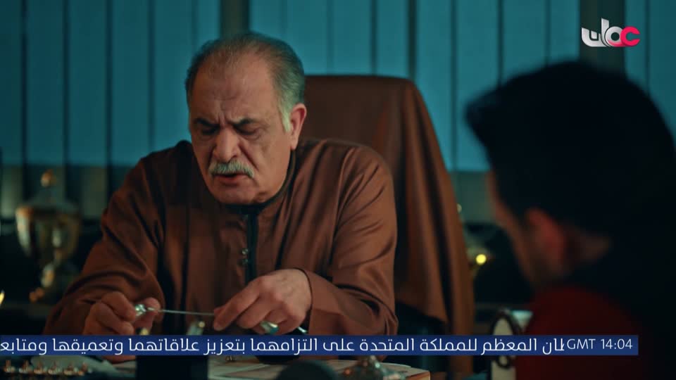 المسلسل المصري - درش - الحلقة 24