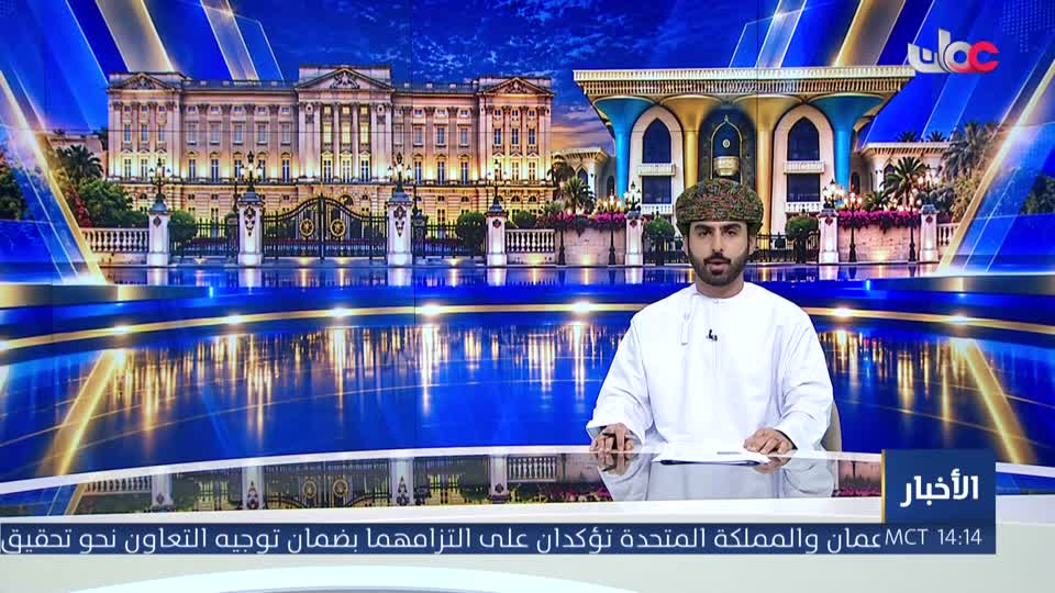 أخبار الثانية
