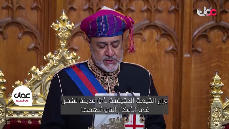 برنامج - من عمان 2026 - الحلقة 8