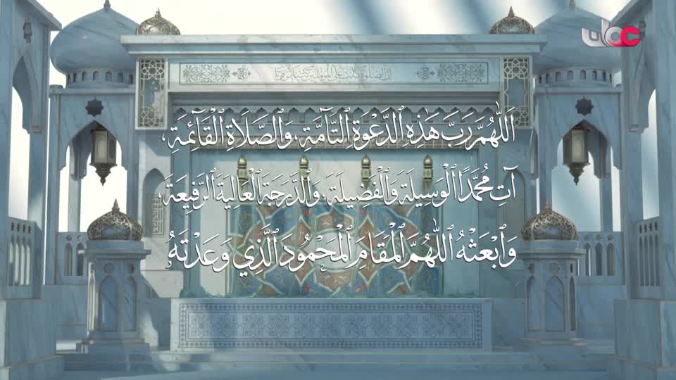 برنامج/خير يبقى