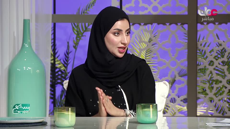 سكنى