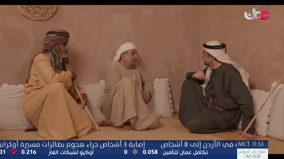 المسلسل المحلي - الوقيد