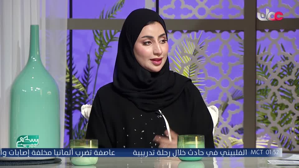 سكنى