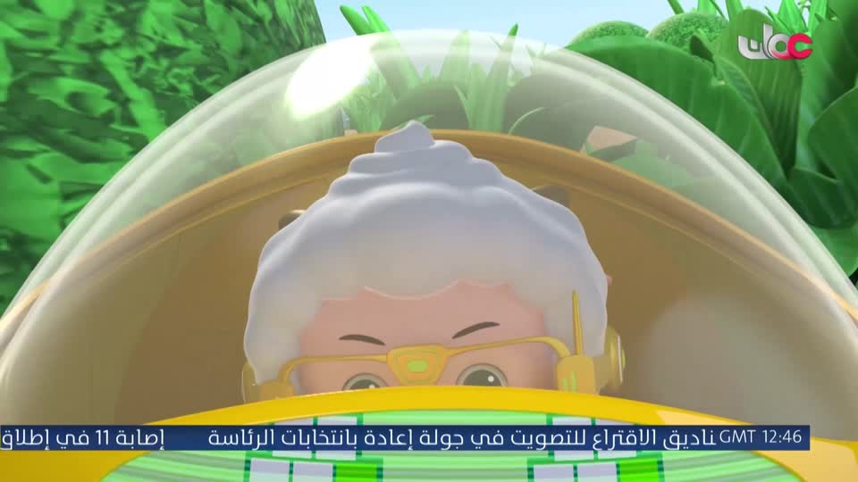 المسلسل الكرتوني - فريق الأقوياء