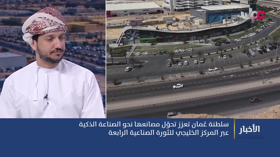 أخبار عمان
