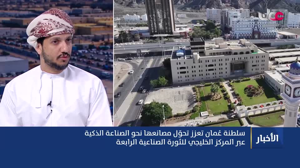أخبار عمان