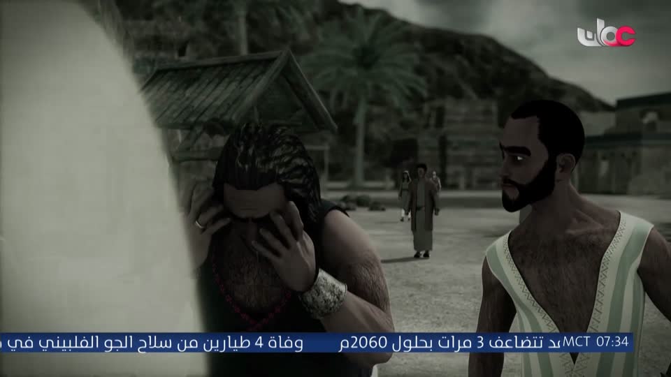 المسلسل الكارتوني ماركو بولو : الجزء الأول