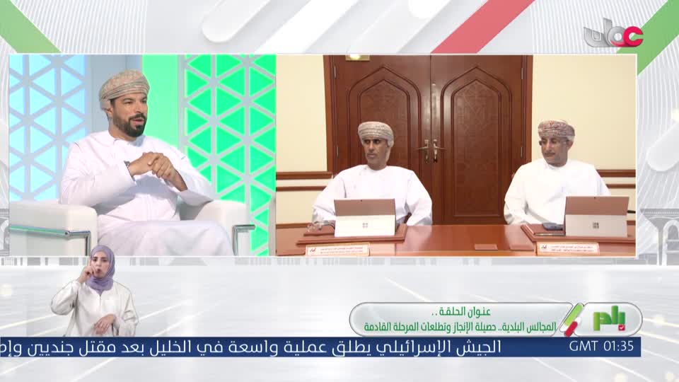 مؤشرات