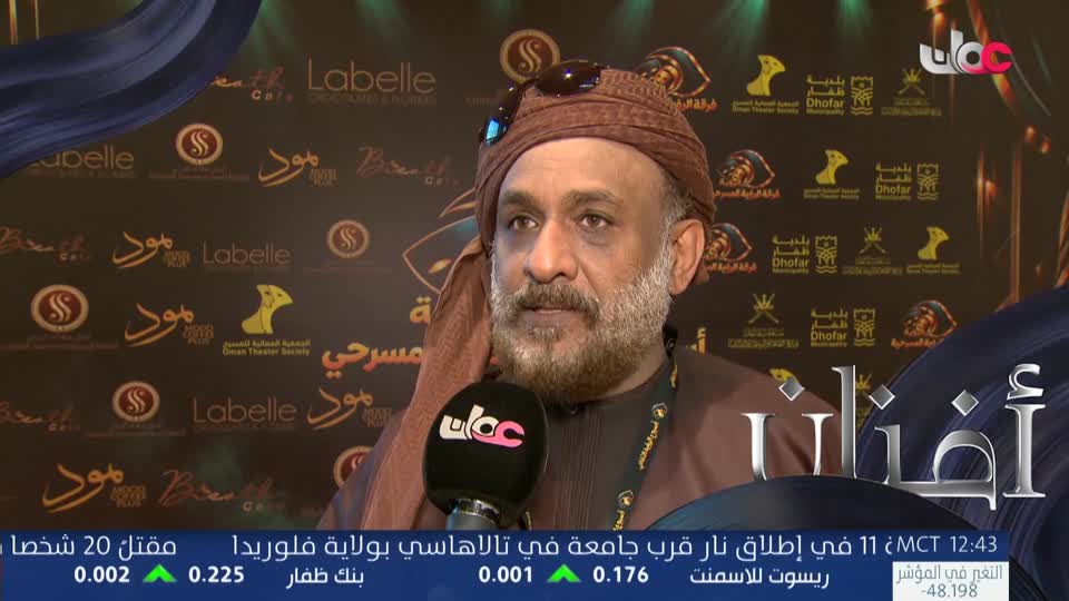 كنا هنا + أفنان