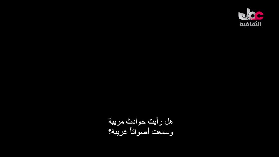 البرنامج الوثائقي - عالم الأفلام - الحلقة 25
