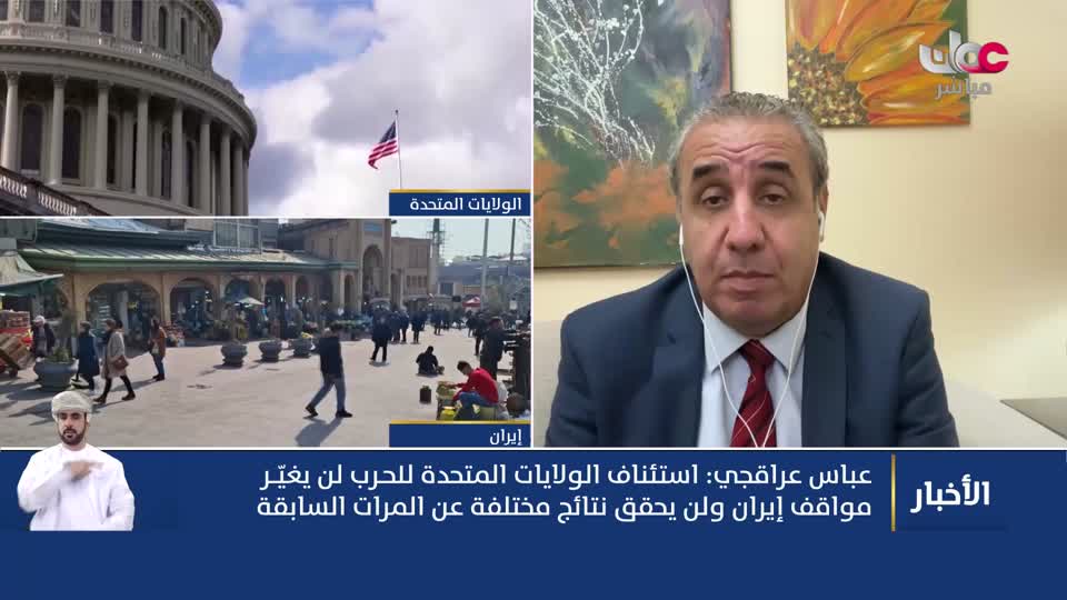 أخبار العاشرة