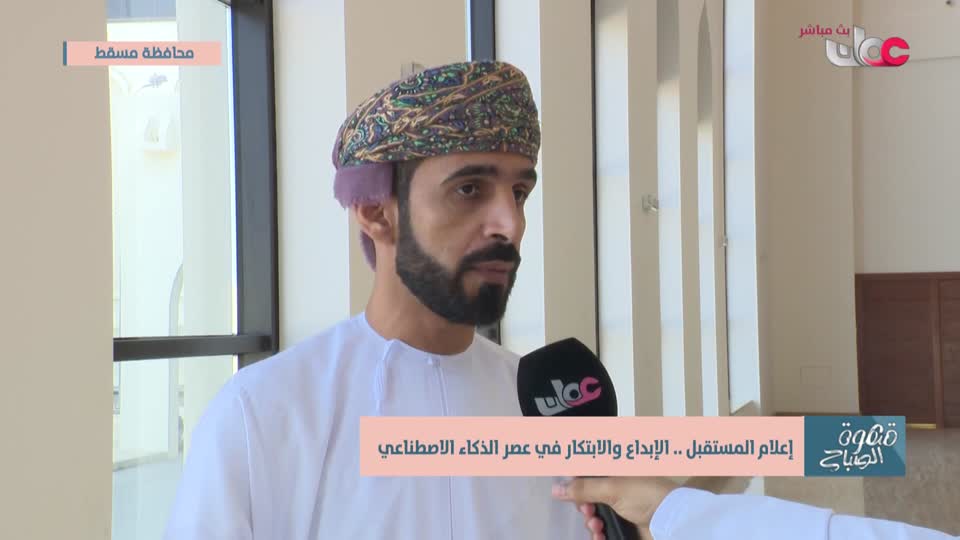 برنامج قهوة الصباح