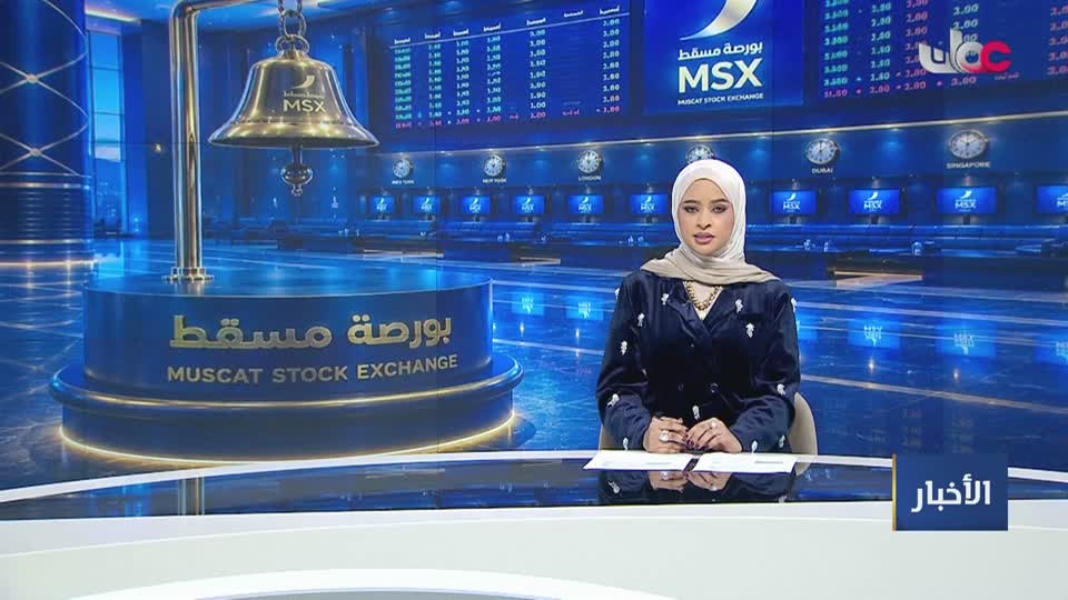 نشرة أخبار الحادية عشر