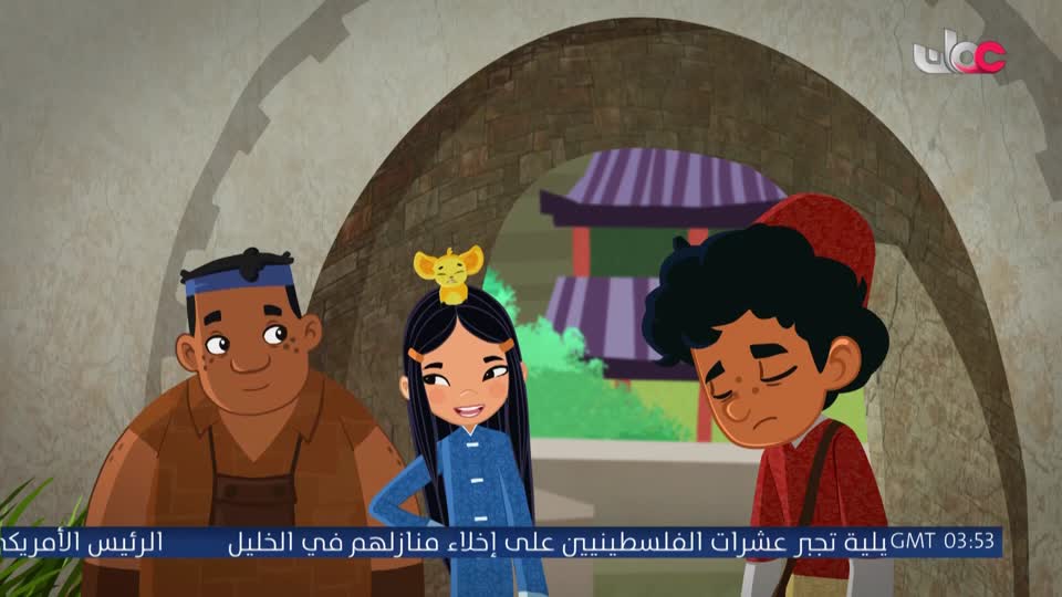 المسلسل الكرتوني - فريق الأقوياء