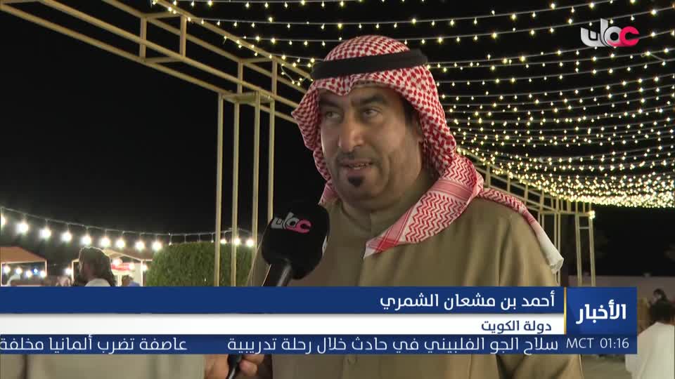 أخبار الواحدة
