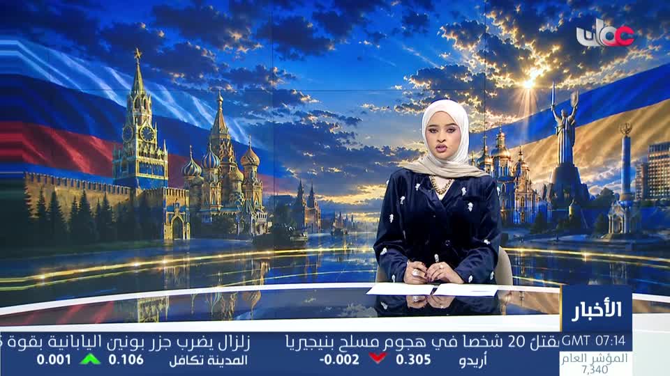 نشرة أخبار الحادية عشر