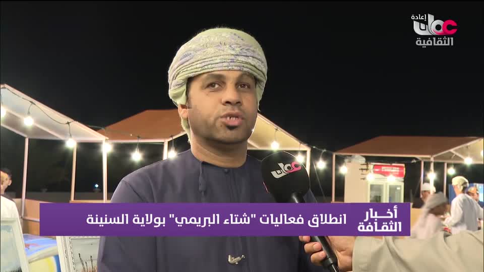 R1 أخبار الثقافة