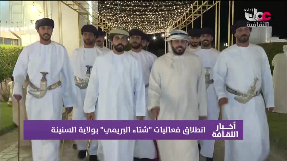 R2 أخبار الثقافة