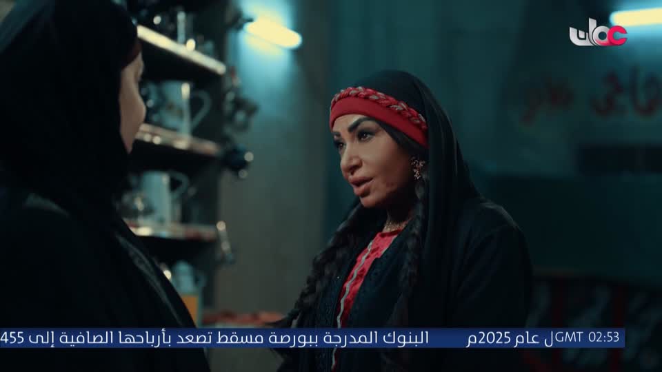 مسلسل كرتوني - نساء حول الأنبياء