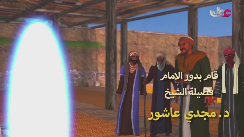 اذان العصر