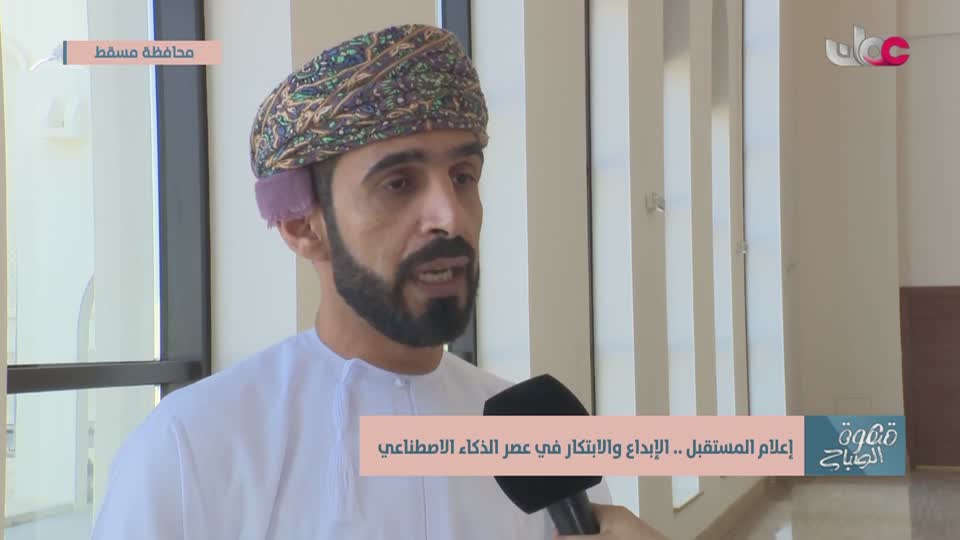 برنامج قهوة الصباح