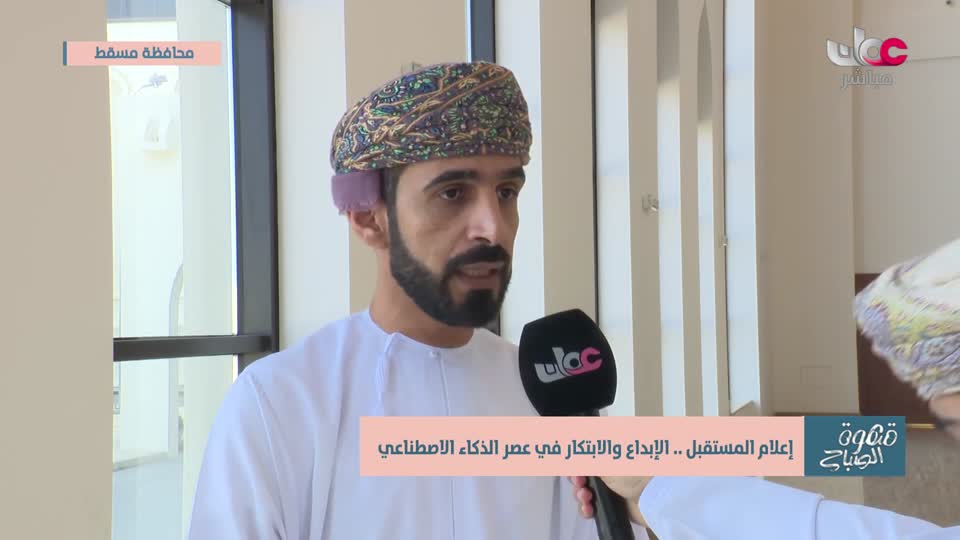 برنامج قهوة الصباح
