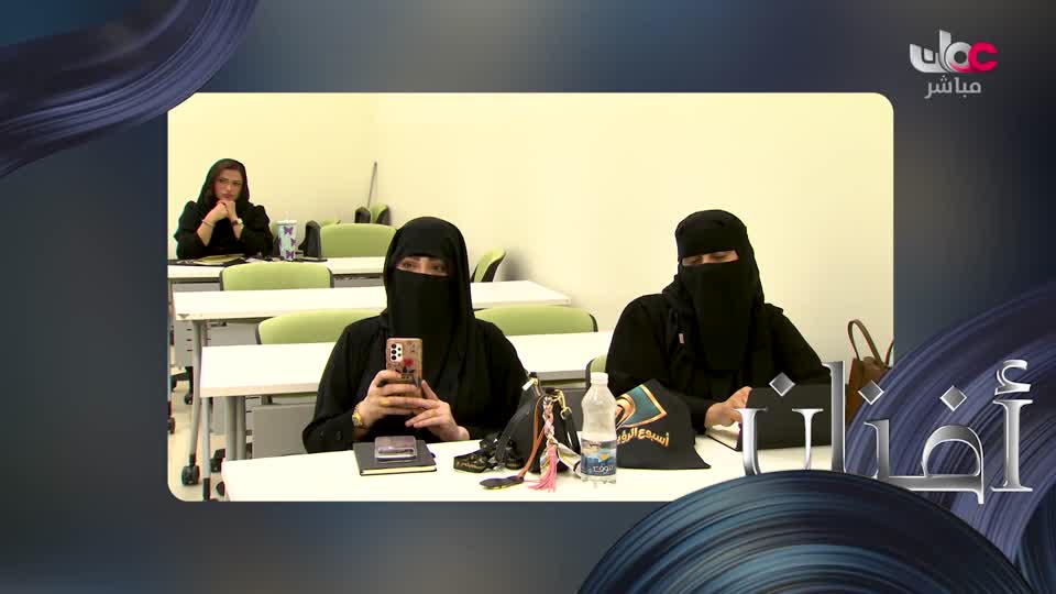 كنا هنا + أفنان