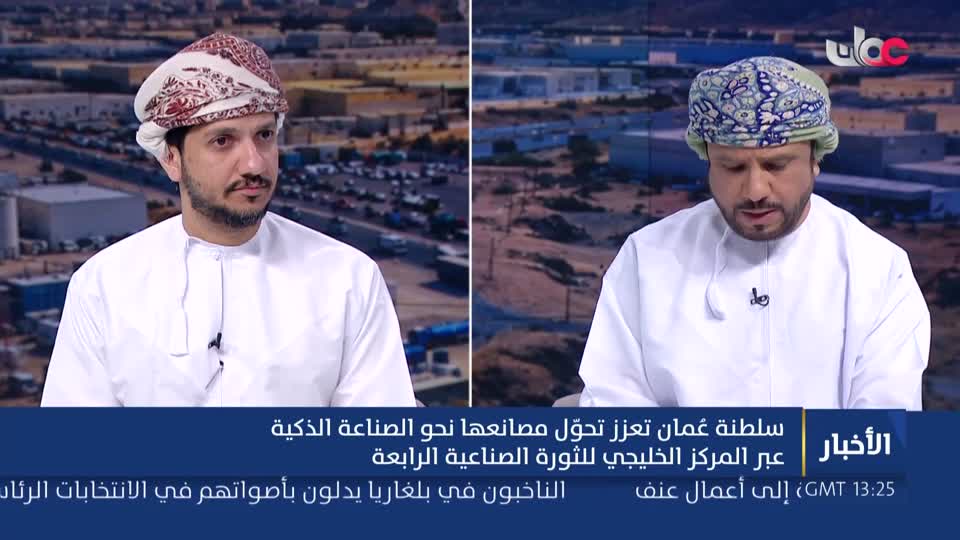 أخبار عمان