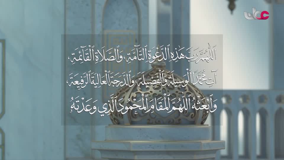 برنامج/خير يبقى