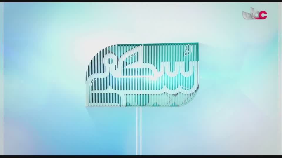 سكنى