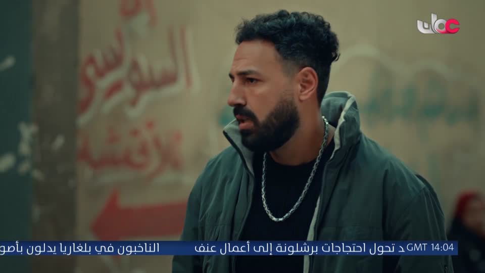 المسلسل المصري - درش - الحلقة 25