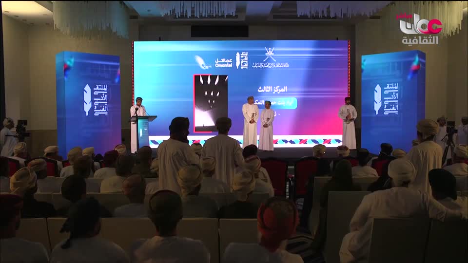 أخبار الثقافة مباشر