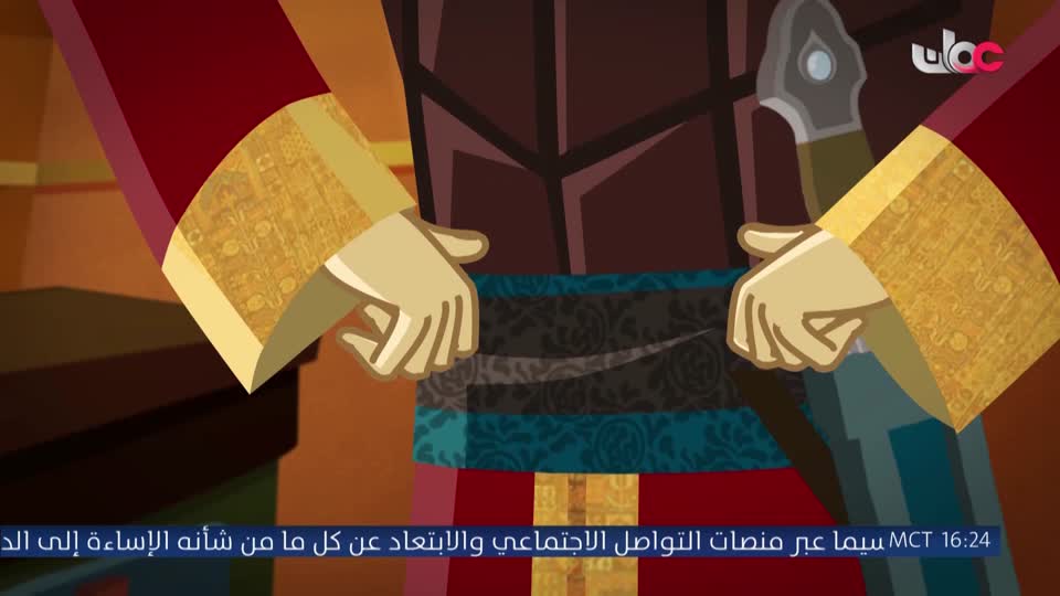 المسلسل الكارتوني ماركو بولو : الجزء الأول