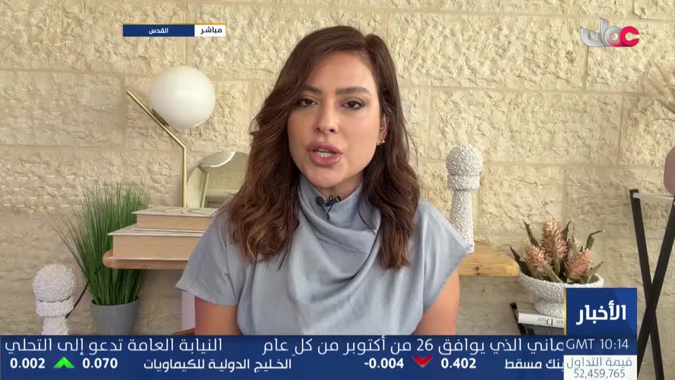 أخبار الثانية