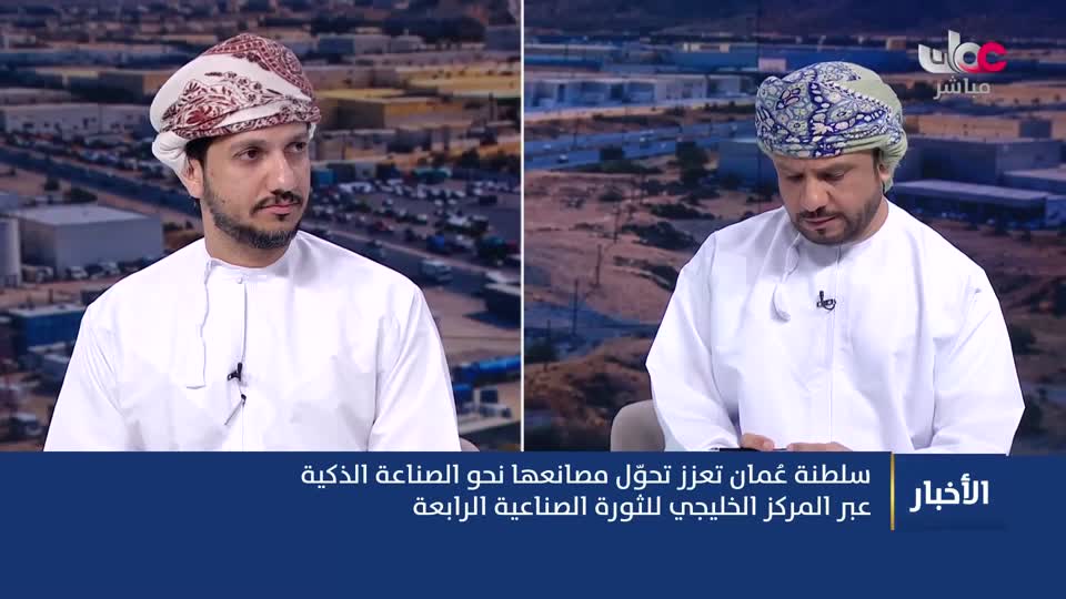 أخبار الخامسة - الأحد 25 أكتوبر 2026 م