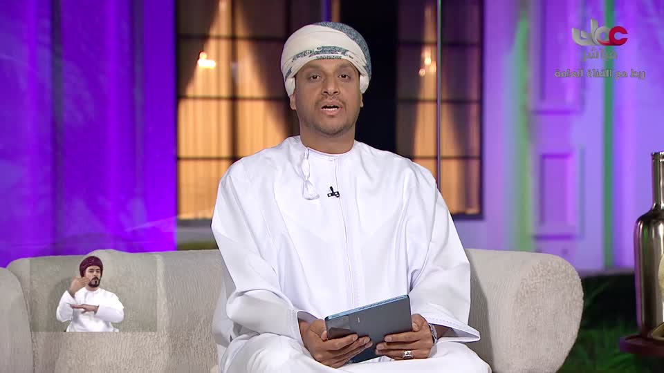 مــن عمان