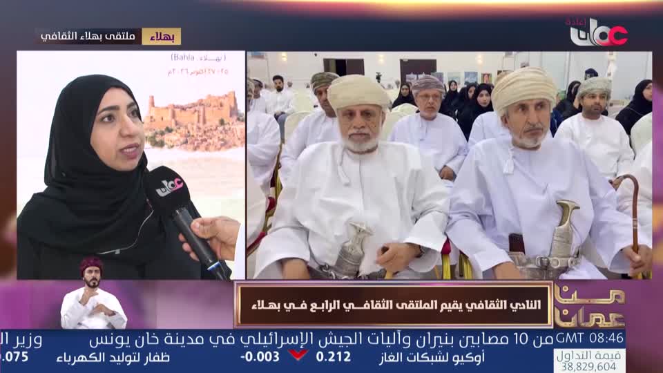 مــن عمان