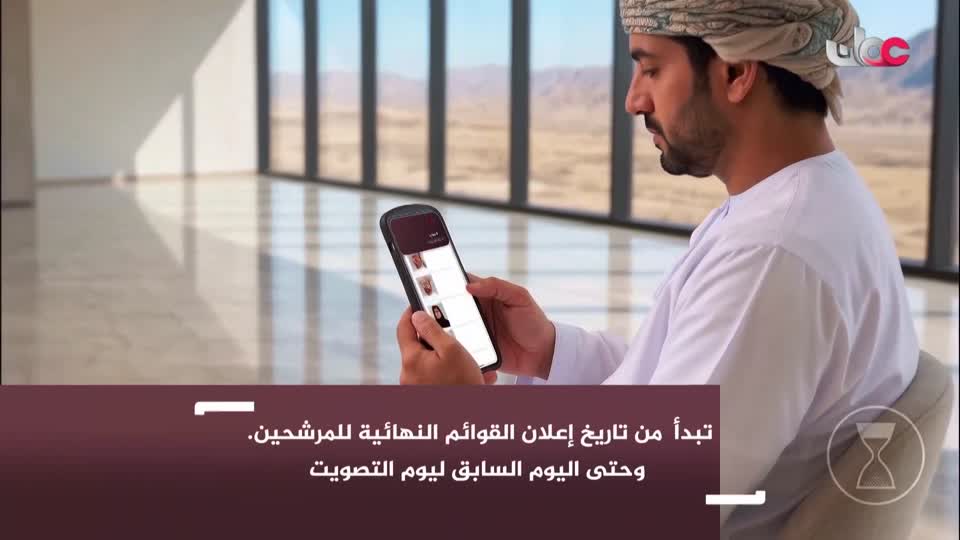 اذان العشاء-ينوه