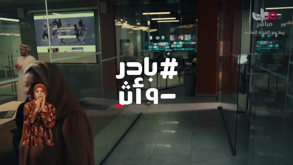 اذان العصر