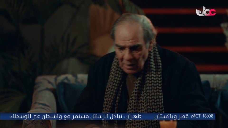 المسلسل المصري - درش - الحلقة 26