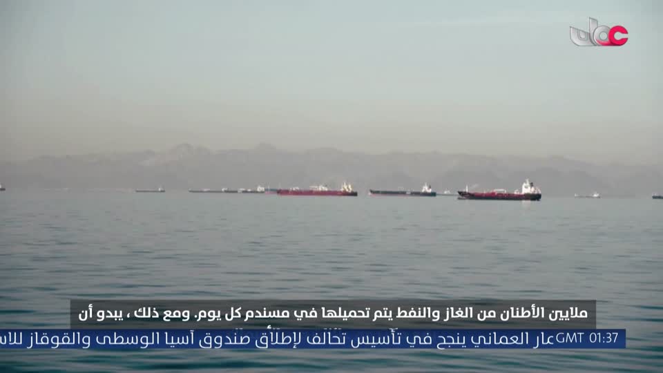 من عمان