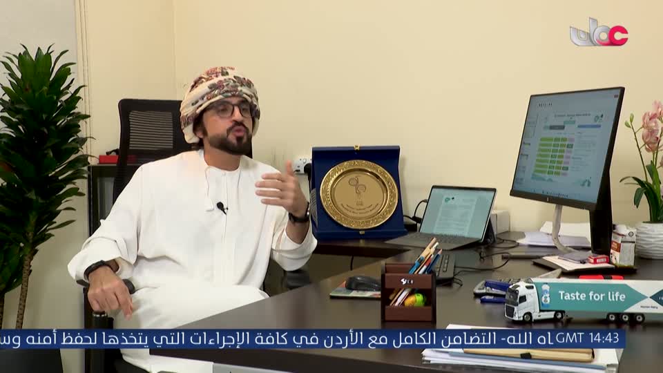 برنامج نبت جنان